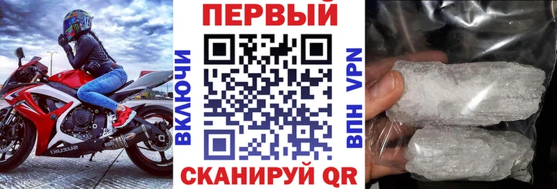 Amphetamine 97%  Хасавюрт 