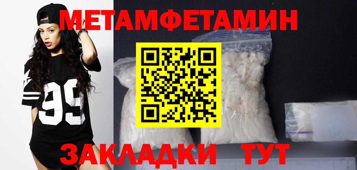 АМФЕТАМИН VHQ Хасавюрт