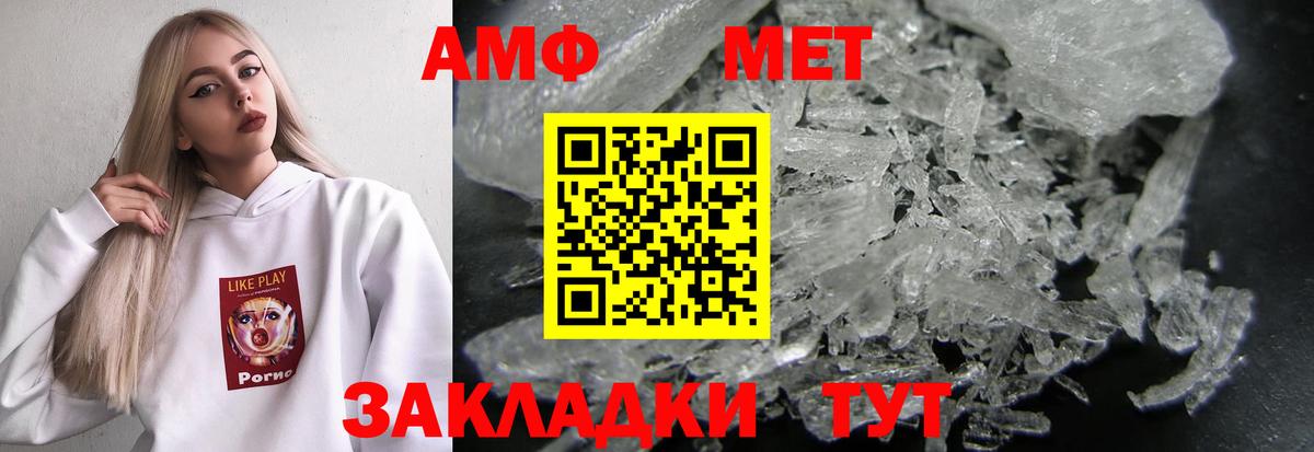 Амфетамин 97%  Вход с VPN  Хасавюрт 