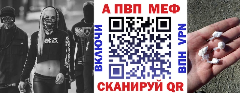 Alpha PVP крисы CK  Хасавюрт 