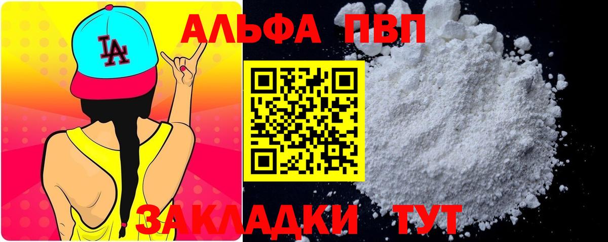 APVP СК Хасавюрт