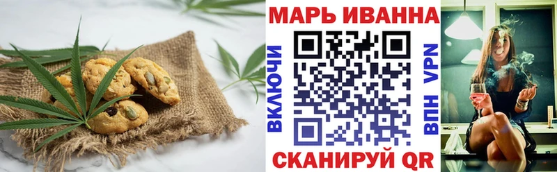 Еда ТГК конопля  кракен tor  Хасавюрт  купить  цена 