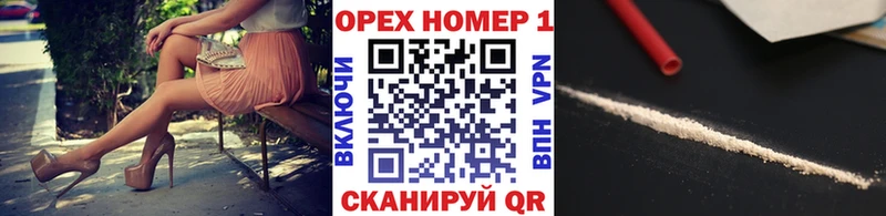 Кокаин Колумбийский  закладки  Хасавюрт 