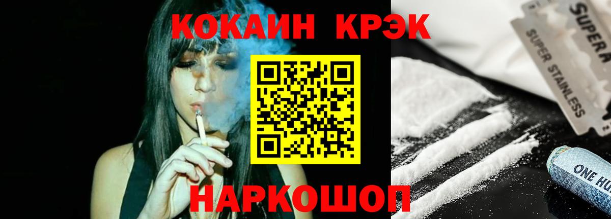 Хасавюрт  COCAIN VHQ  COCAIN  Вход с VPN 