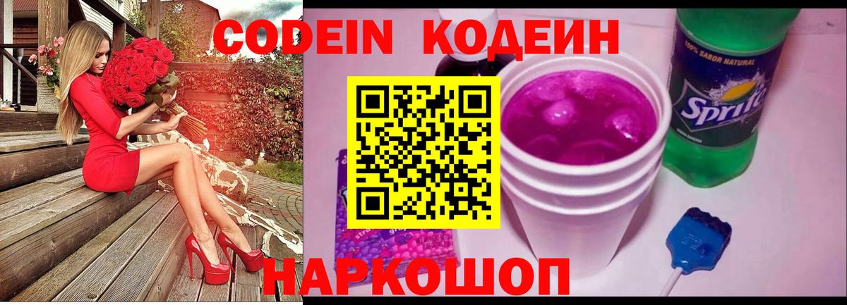 Бошки Шишки  ГАШИШ  Гашиш  Вход с VPN  Хасавюрт  МЕФ кристаллы  Кодеин 