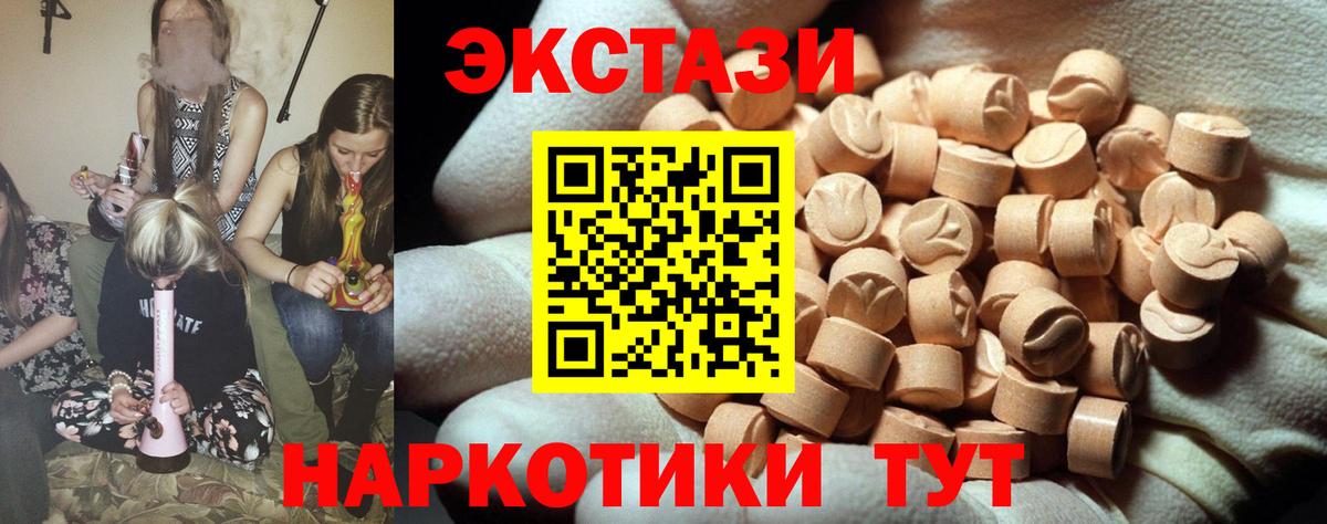 Ecstasy DUBAI Хасавюрт