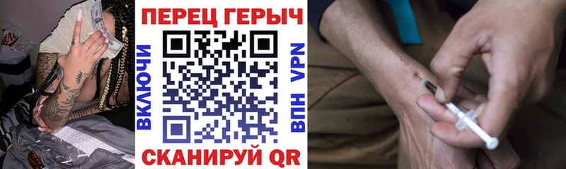 ГЕРОИН VHQ  что такое   Хасавюрт 