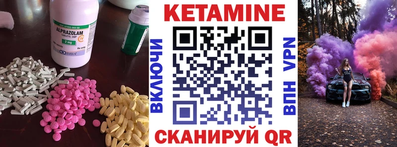OMG как войти  Хасавюрт  Кетамин VHQ 