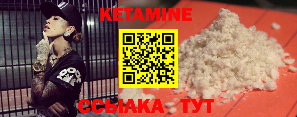 КЕТАМИН VHQ  Кетамин VHQ  Вход с VPN  Хасавюрт 