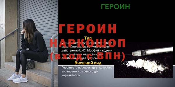 дурь Краснослободск