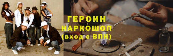 гидропоника Красноперекопск