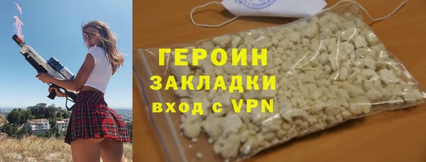 дурь Краснослободск