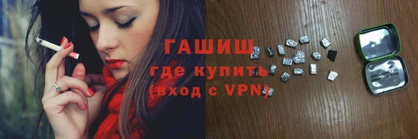 дурь Краснослободск
