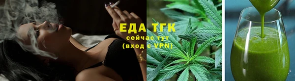 гидропоника Красноперекопск