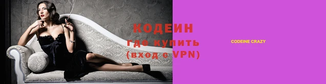 дурь Краснослободск