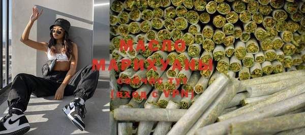 а пвп мука Краснотурьинск