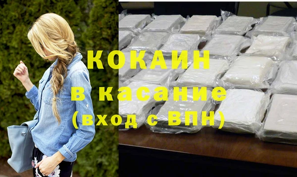 а пвп мука Краснотурьинск