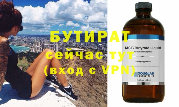 а пвп мука Краснотурьинск