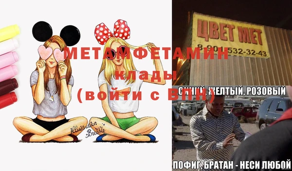 а пвп мука Краснотурьинск
