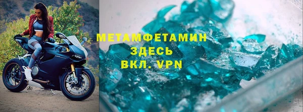 дурь Краснослободск