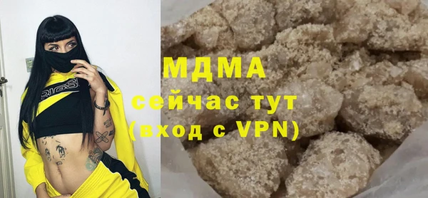а пвп мука Краснотурьинск