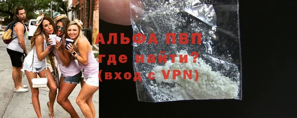 дурь Краснослободск