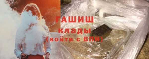 герыч Волосово