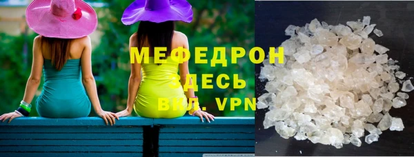 дурь Краснослободск