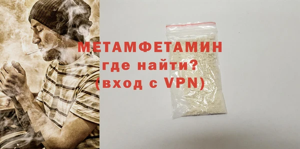 дурь Краснослободск
