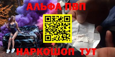гашиш Кинель