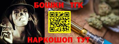 2c-b Кимры