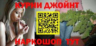 гашиш Кинель
