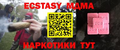 гашиш Кинель