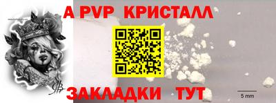 гашиш Кинель