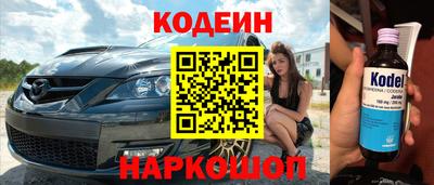 гашиш Кинель
