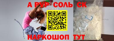 гашиш Кинель