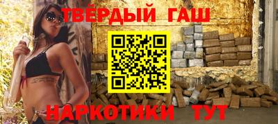 гашиш Кинель
