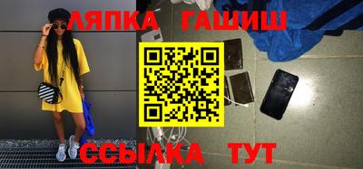 гидропоника Кингисепп