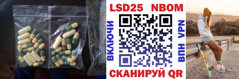 Лсд 25 экстази кислота  Хасавюрт 