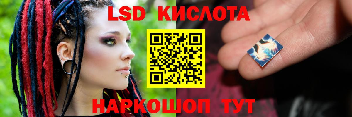   ссылки  ЛСД экстази ecstasy  Хасавюрт  Вход с VPN  Лсд 25 экстази ecstasy 