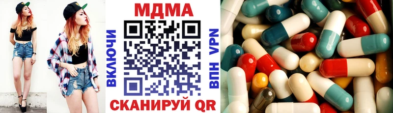 купить наркоту  Хасавюрт  MDMA кристаллы 
