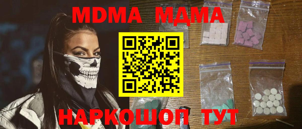 НБОМе Хасавюрт