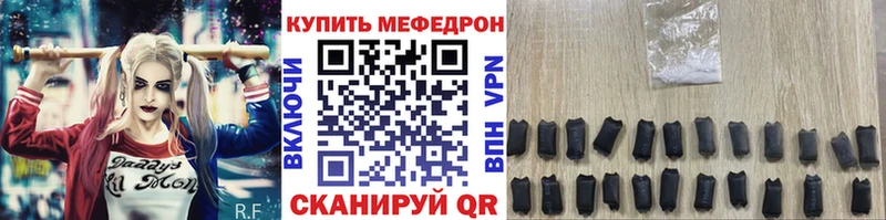 Мефедрон мяу мяу  Хасавюрт 