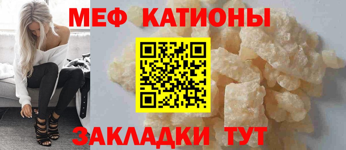 МЕФ  Хасавюрт