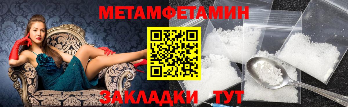 МЕТАМФЕТАМИН витя  Вход с VPN  Хасавюрт  МЕТАМФЕТАМИН витя 