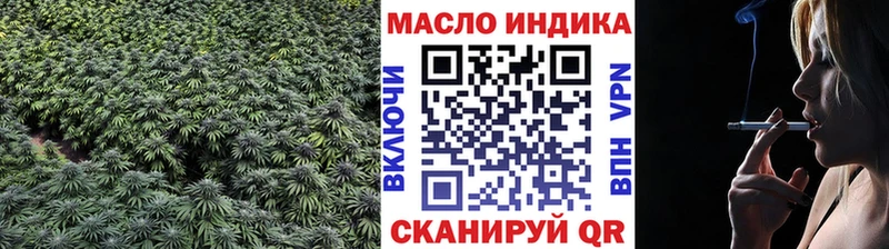 ТГК гашишное масло  OMG зеркало  Хасавюрт 