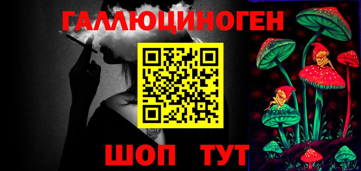 Псилоцибиновые грибы Magic Shrooms Хасавюрт