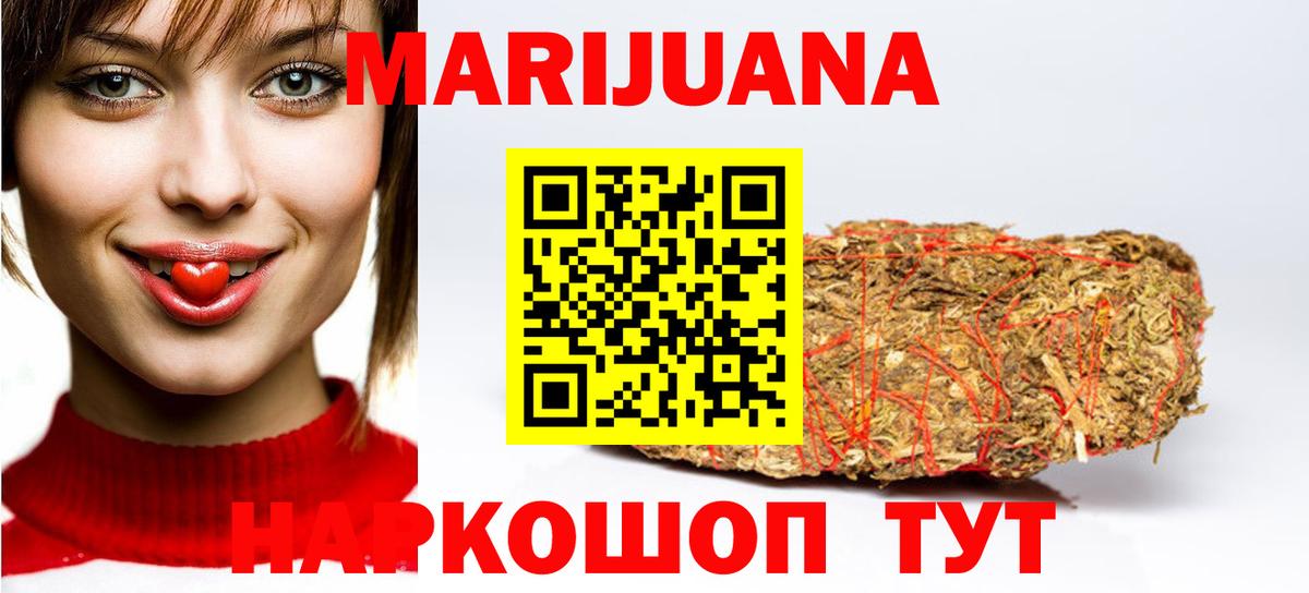 Конопля OG Kush Хасавюрт